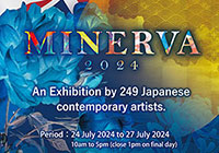 MINERVA 2024 in LONDONに出展します